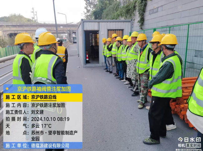 石棉回填土沉降注浆处理方案